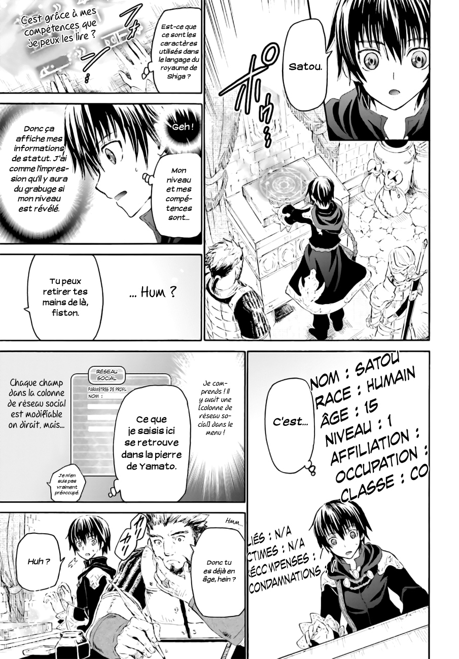 Death March kara Hajimaru Isekai Kyousoukyoku Seyrlyu 第10页