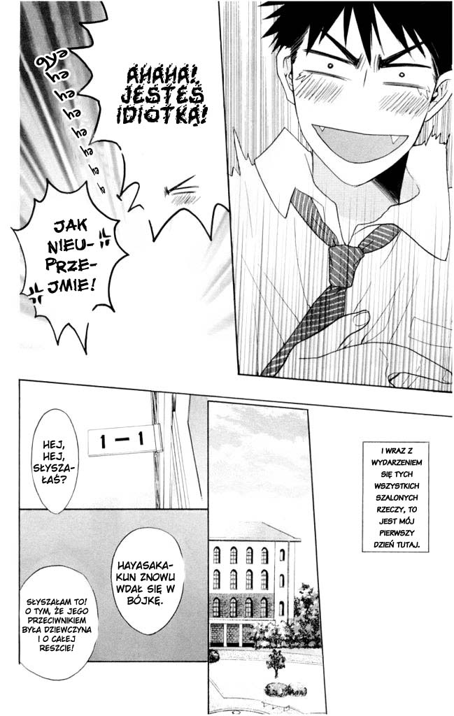Oresama Teacher Vol. 1 Ch. 2 第13页