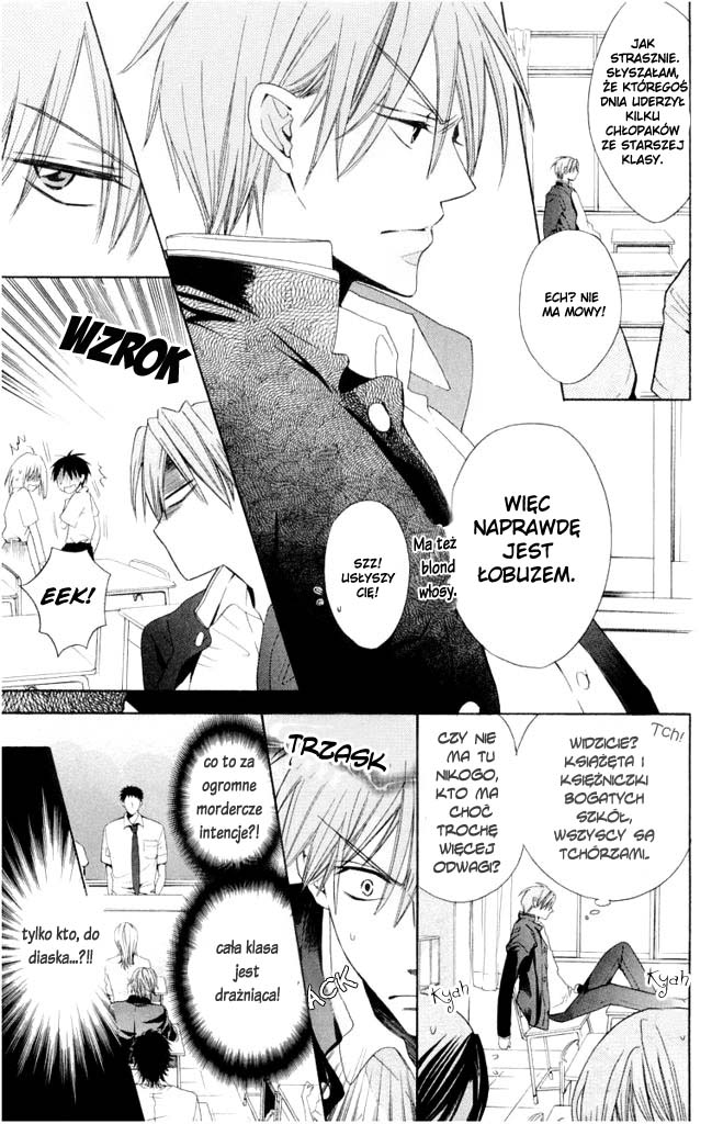 Oresama Teacher Vol. 1 Ch. 2 第14页