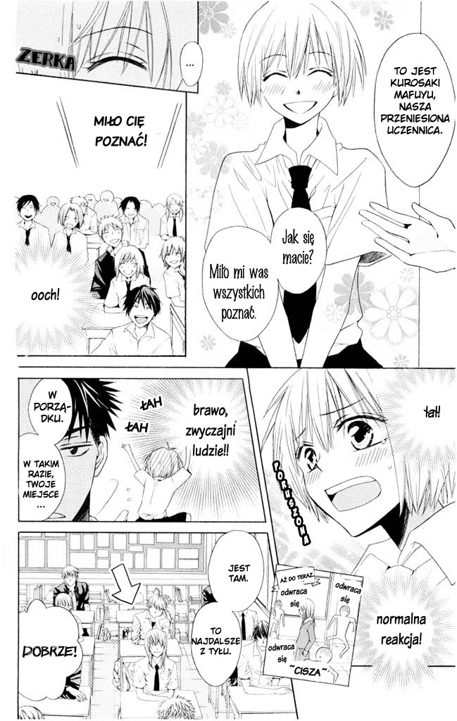 Oresama Teacher Vol. 1 Ch. 2 第15页