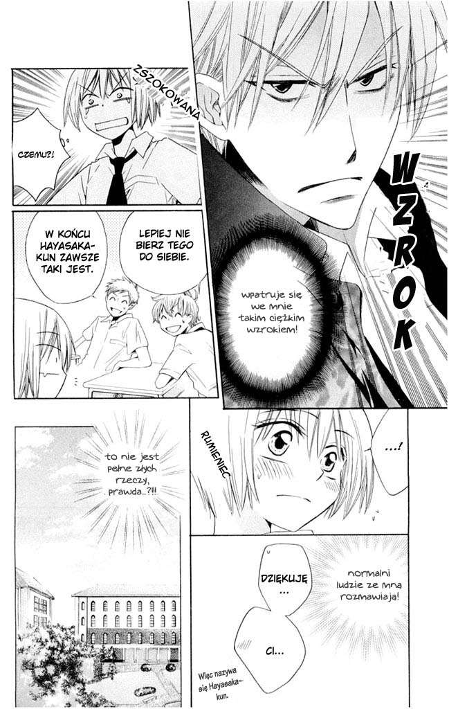 Oresama Teacher Vol. 1 Ch. 2 第17页
