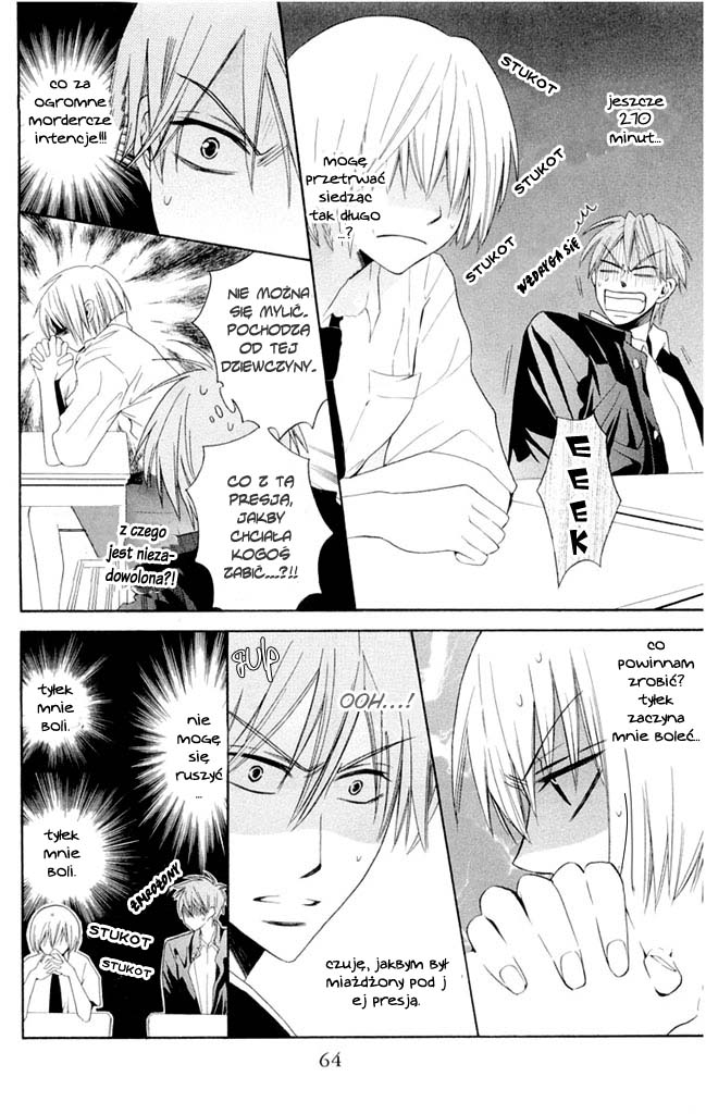 Oresama Teacher Vol. 1 Ch. 2 第19页