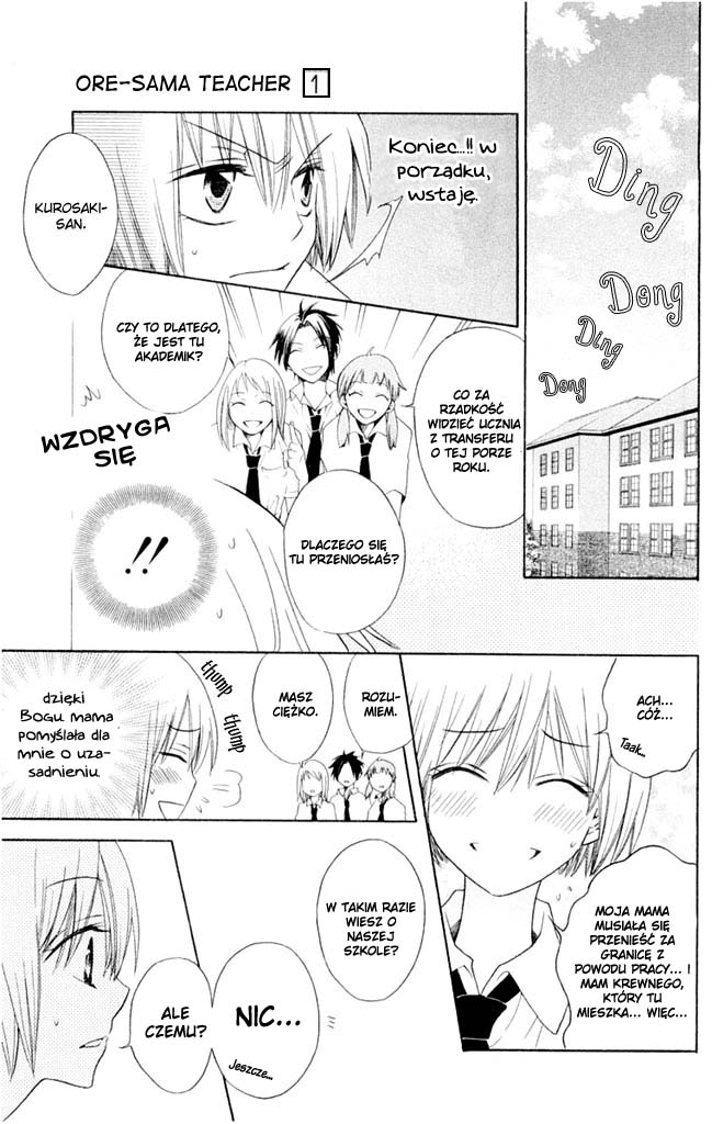 Oresama Teacher Vol. 1 Ch. 2 第20页
