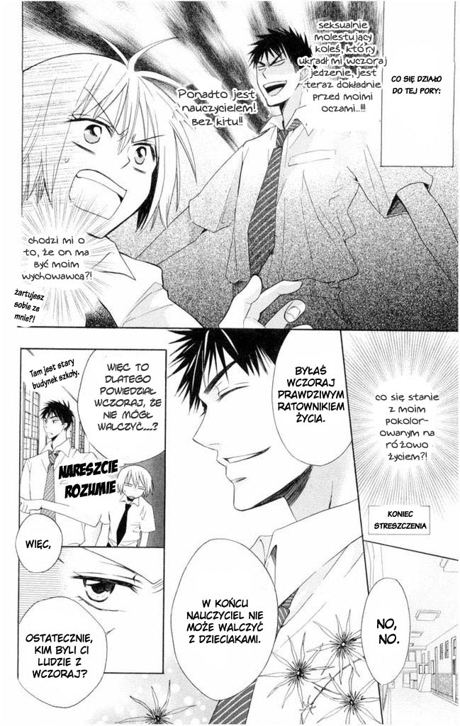 Oresama Teacher Vol. 1 Ch. 2 第3页