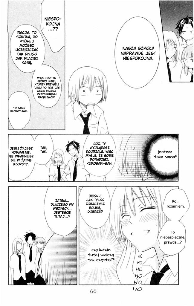 Oresama Teacher Vol. 1 Ch. 2 第21页