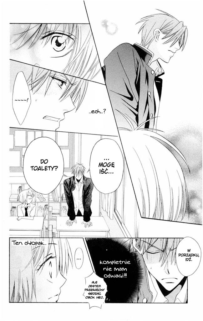 Oresama Teacher Vol. 1 Ch. 2 第25页