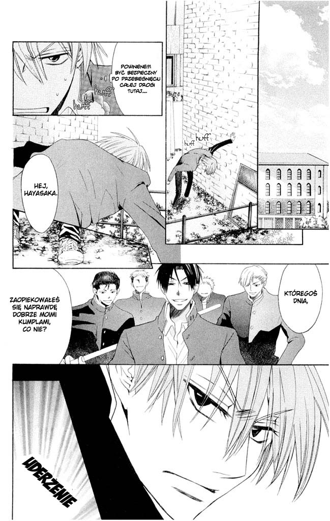 Oresama Teacher Vol. 1 Ch. 2 第27页