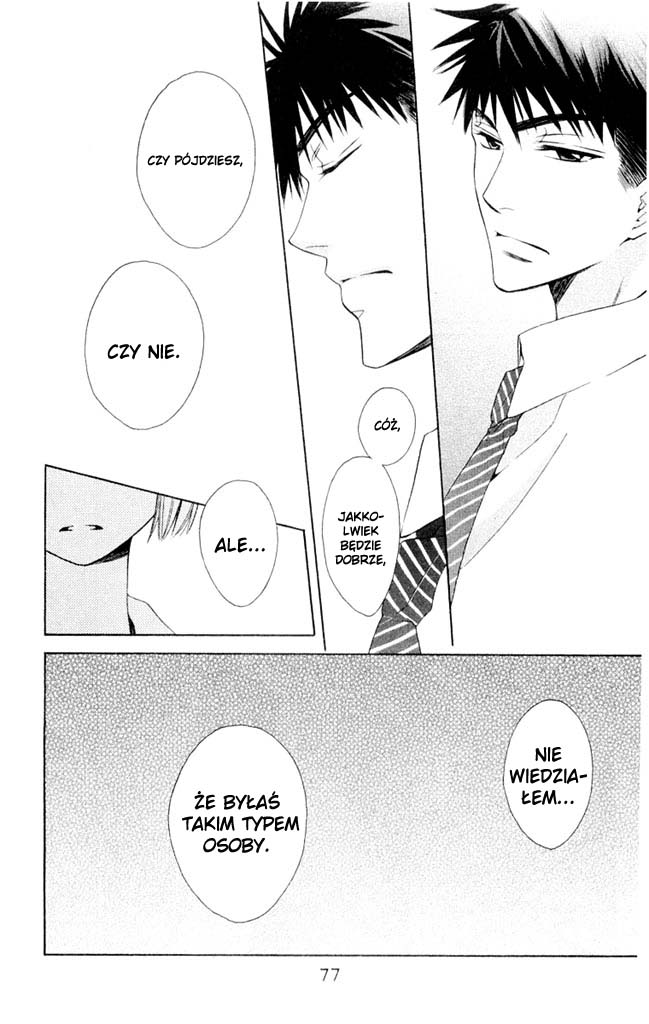 Oresama Teacher Vol. 1 Ch. 2 第32页