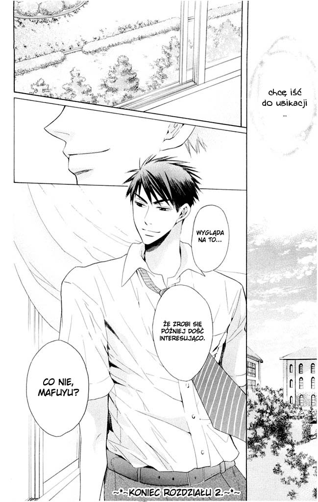 Oresama Teacher Vol. 1 Ch. 2 第41页