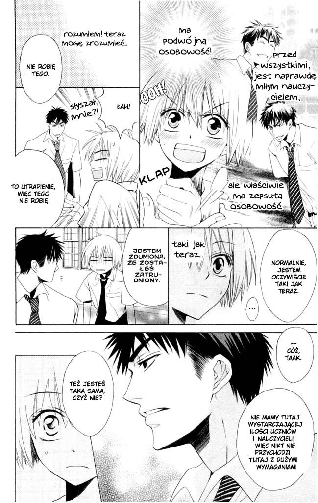 Oresama Teacher Vol. 1 Ch. 2 第7页