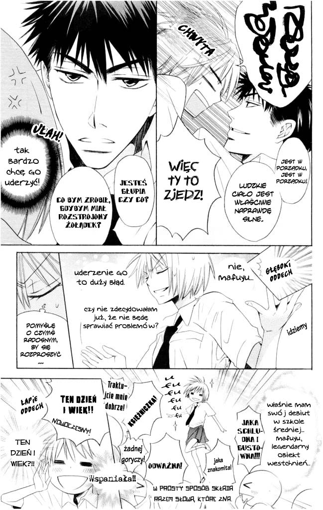 Oresama Teacher Vol. 1 Ch. 2 第10页