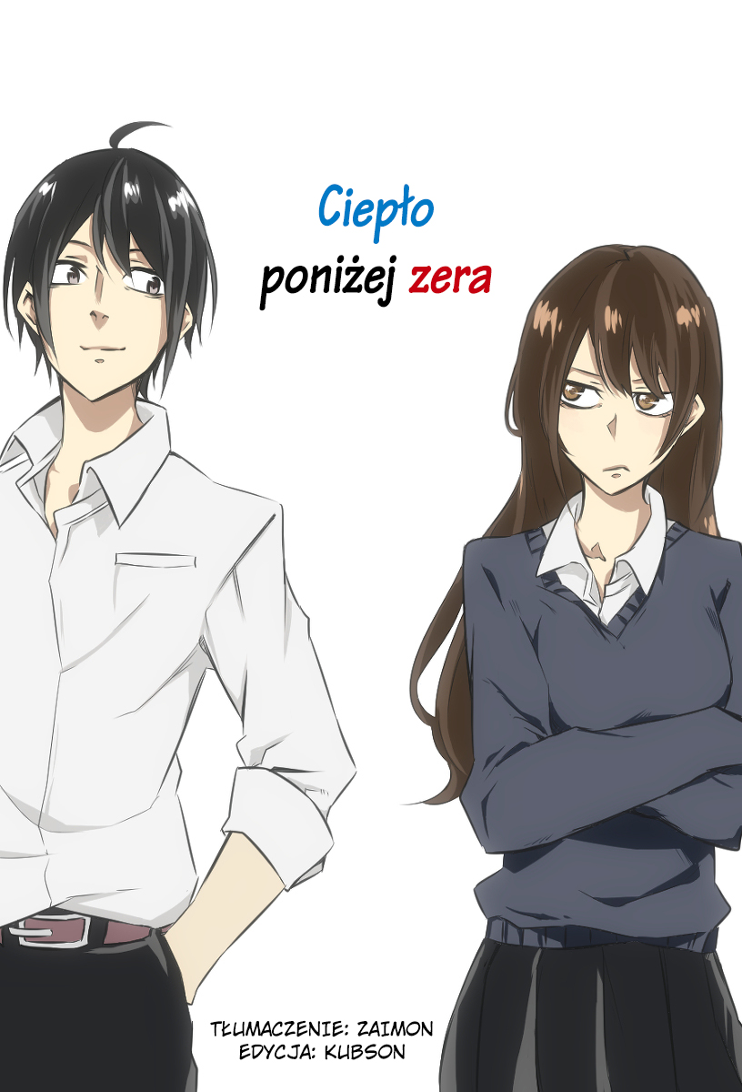 Hyoutenka no Nukumori Oneshot 第1页