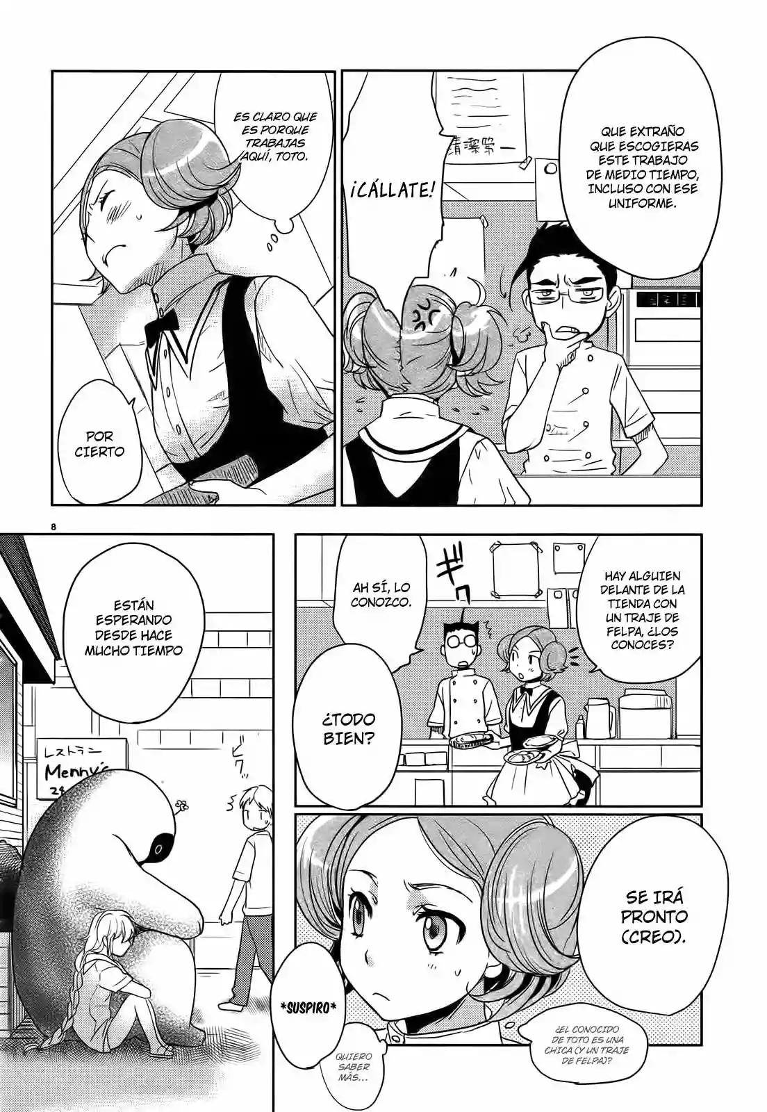 Emeth Meth Vol. 1 Ch. 2 第10页