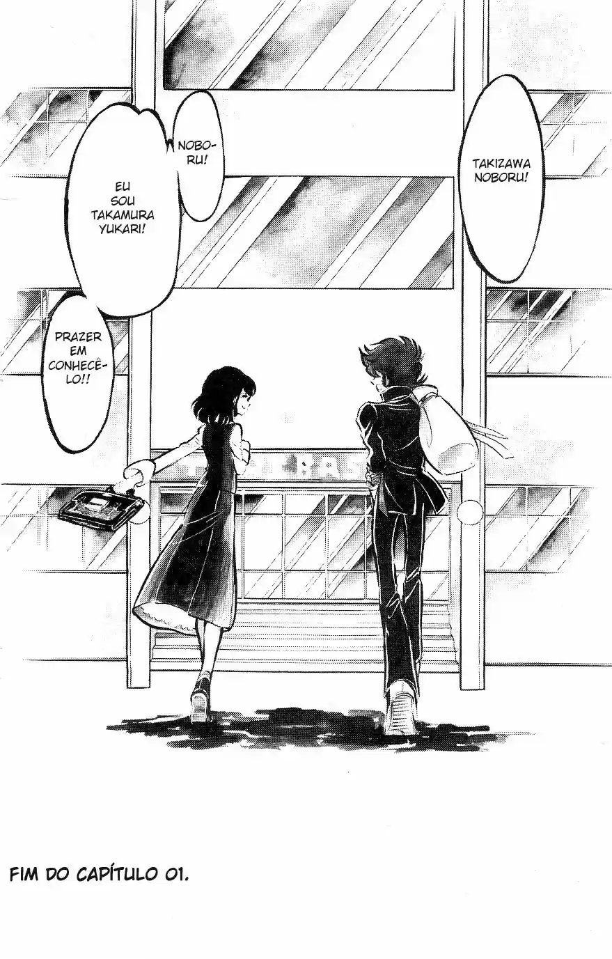 Blazing Transfer Student Entre Takizawa Noboru!! 第23页