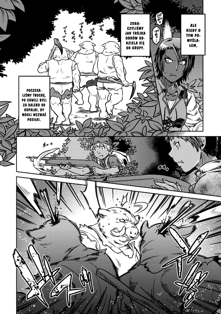Re:Monster Vol. 1 Ch. 6 第8页