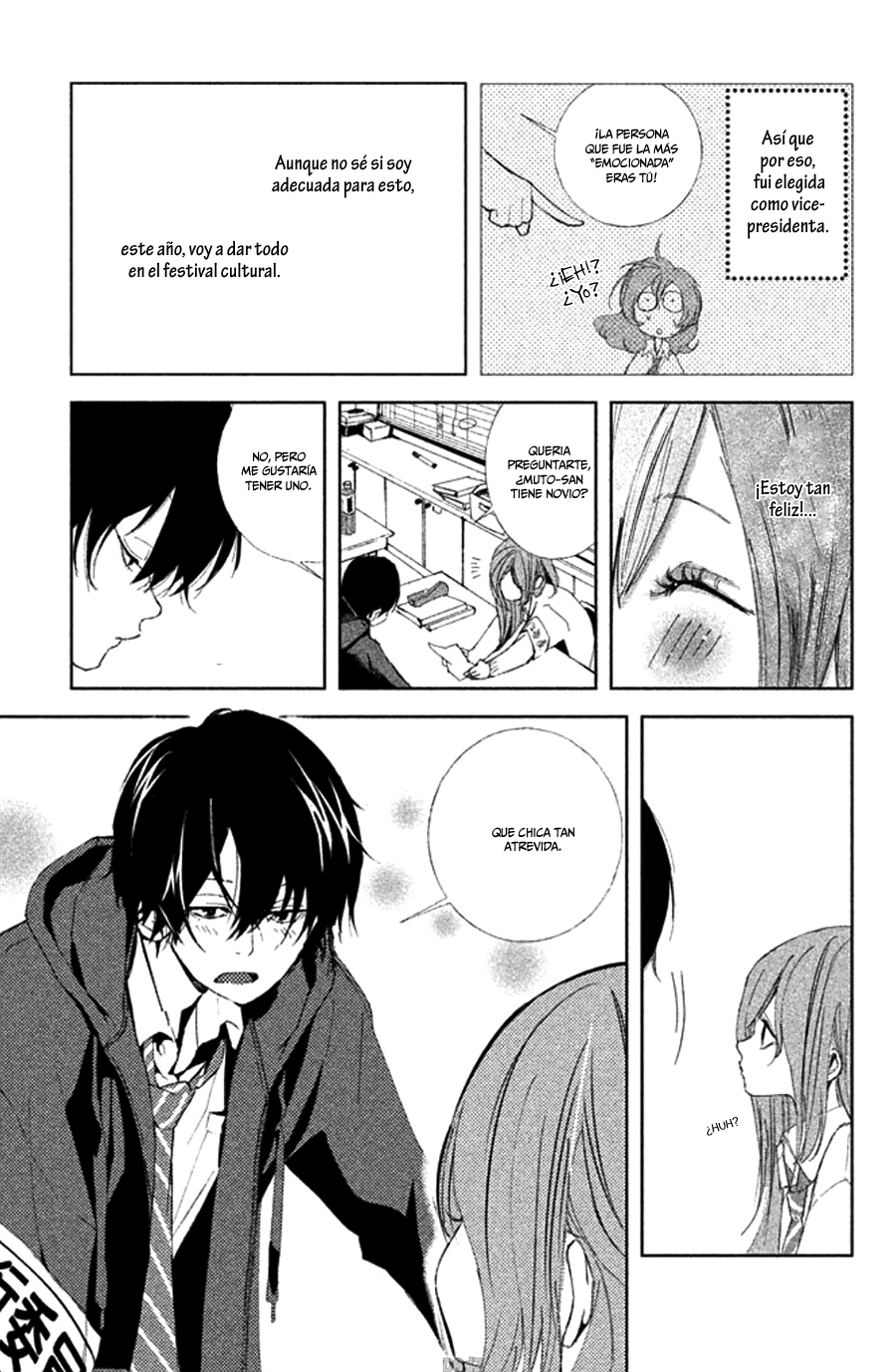 Seishun Lover's Festival Vol. 1 Ch. 1 第11页