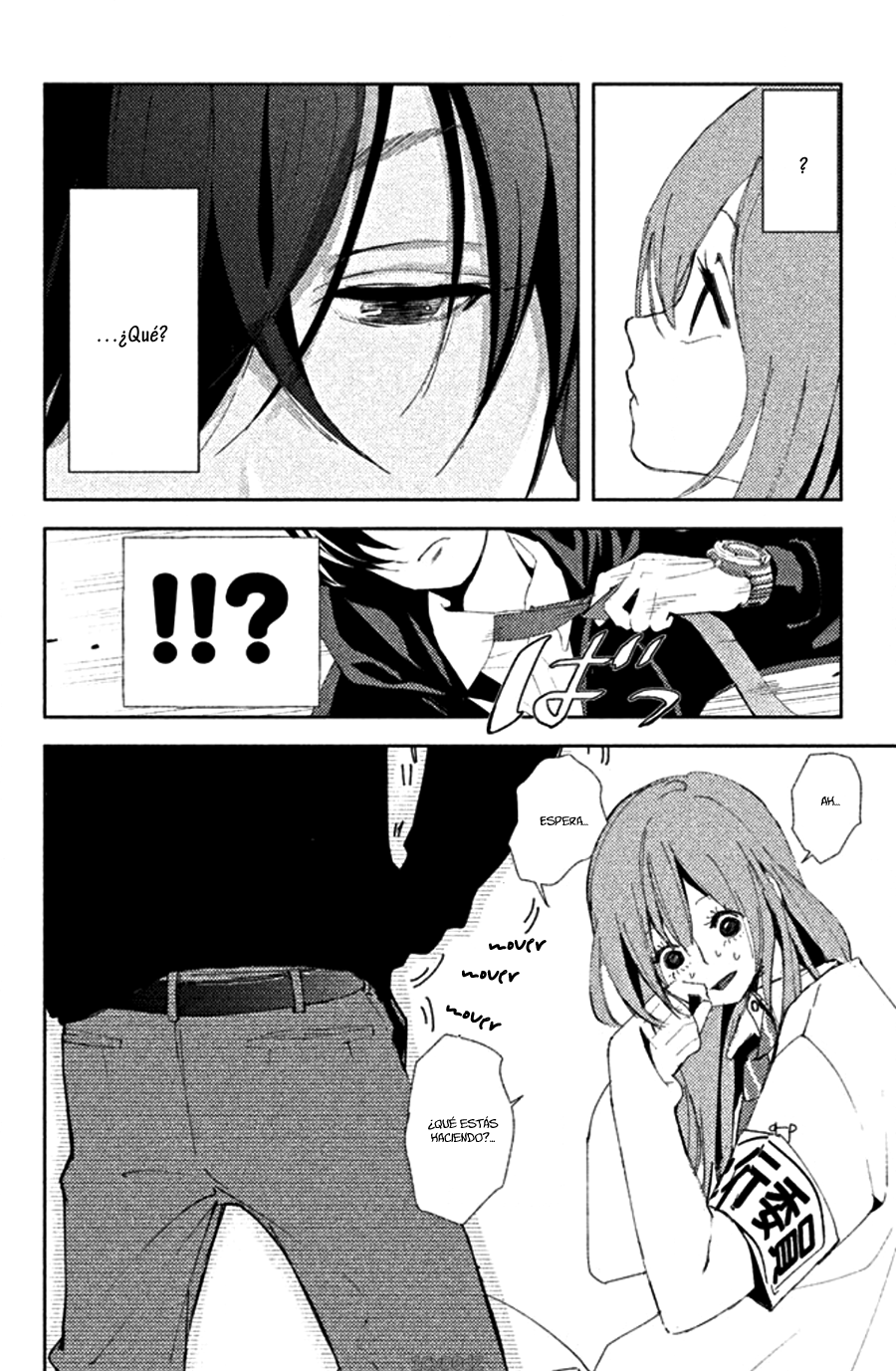 Seishun Lover's Festival Vol. 1 Ch. 1 第12页