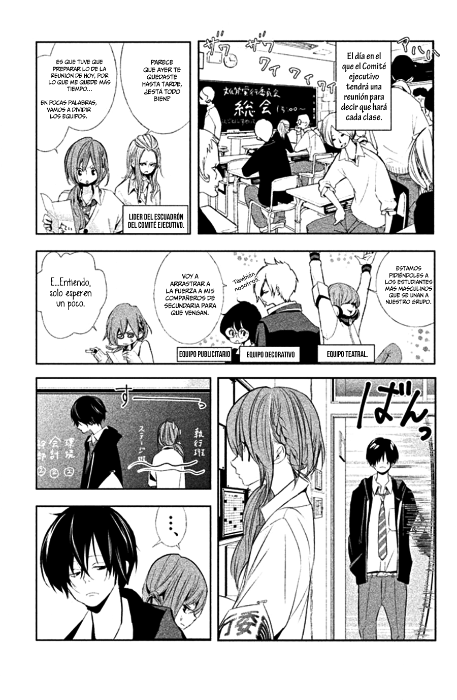 Seishun Lover's Festival Vol. 1 Ch. 1 第15页