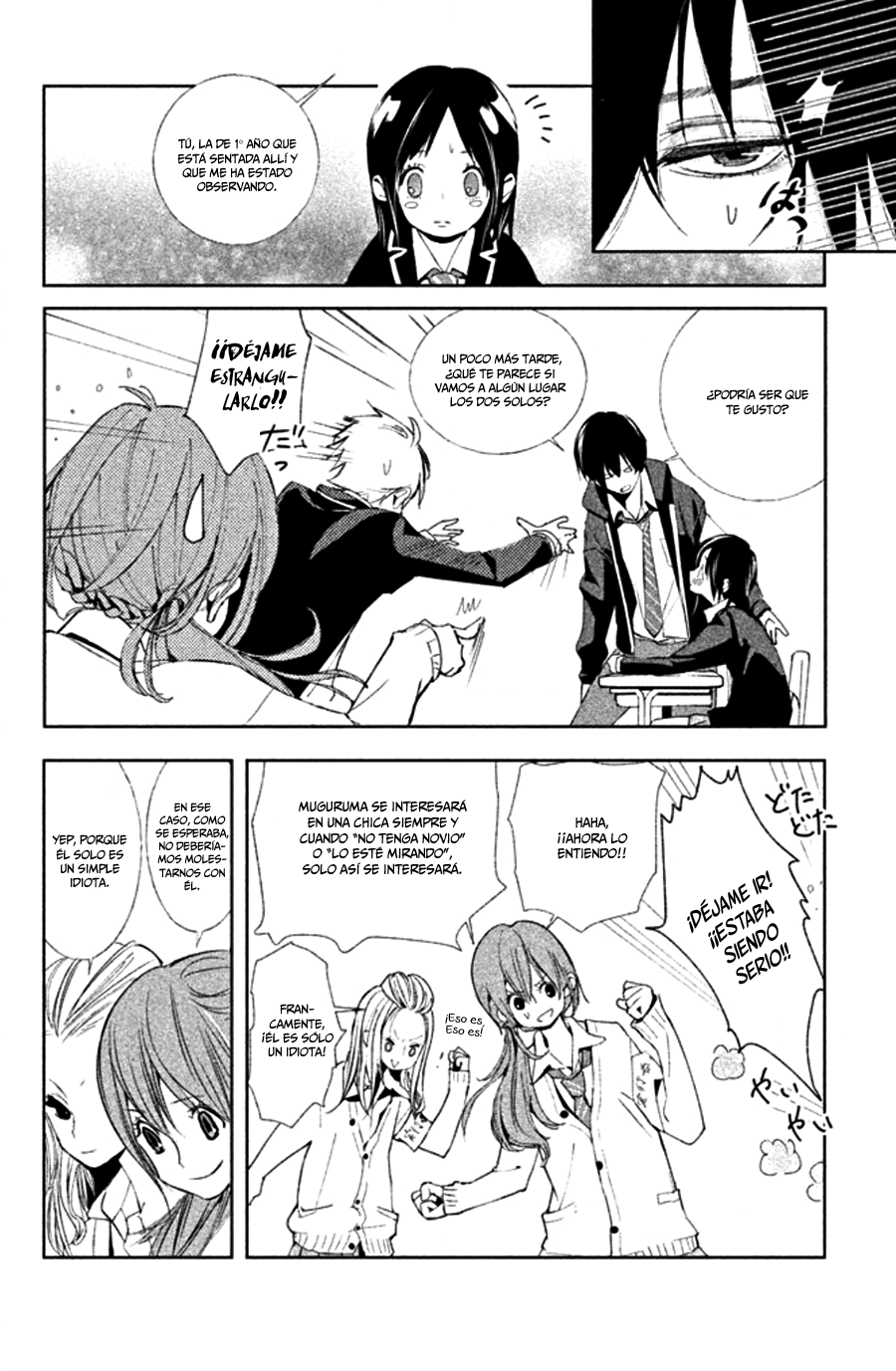 Seishun Lover's Festival Vol. 1 Ch. 1 第16页