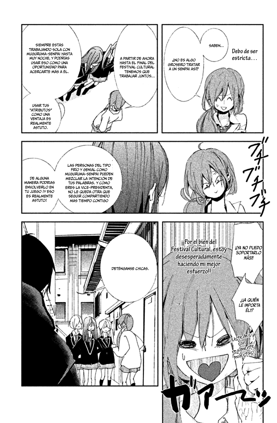 Seishun Lover's Festival Vol. 1 Ch. 1 第21页