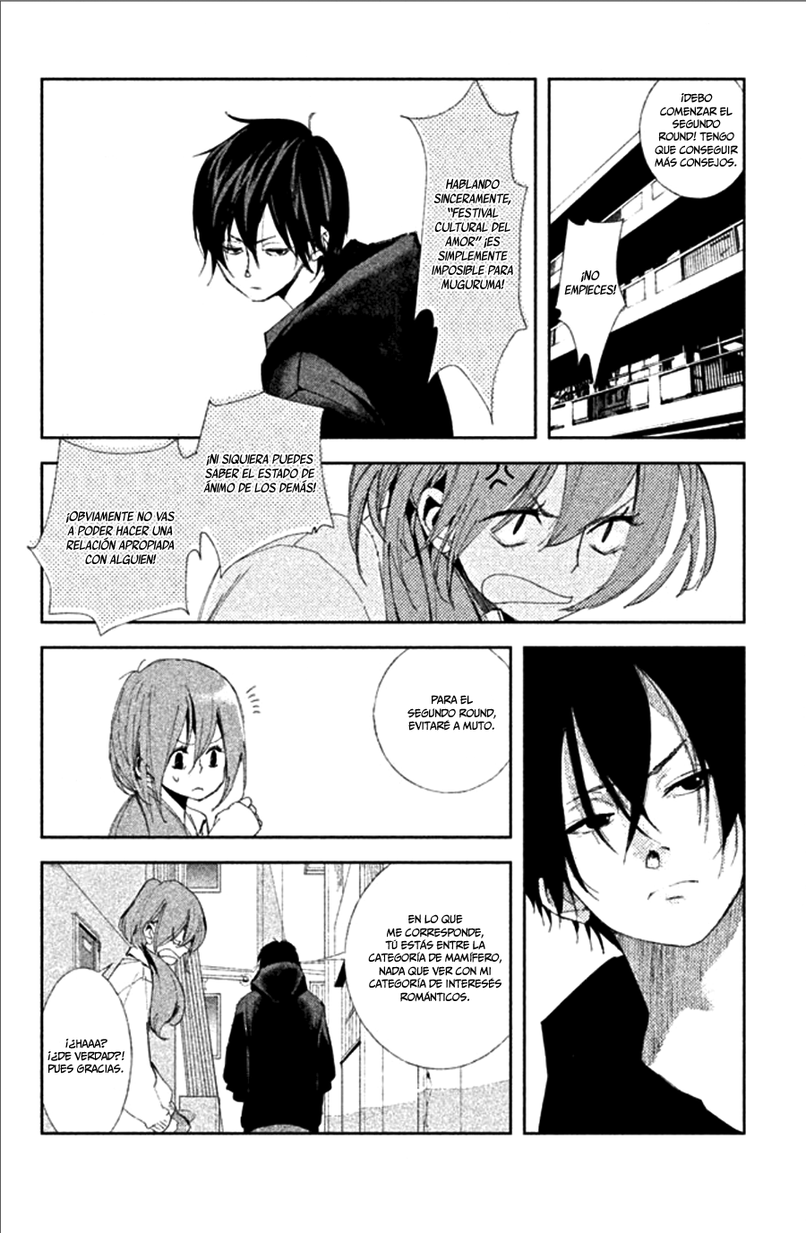 Seishun Lover's Festival Vol. 1 Ch. 1 第24页