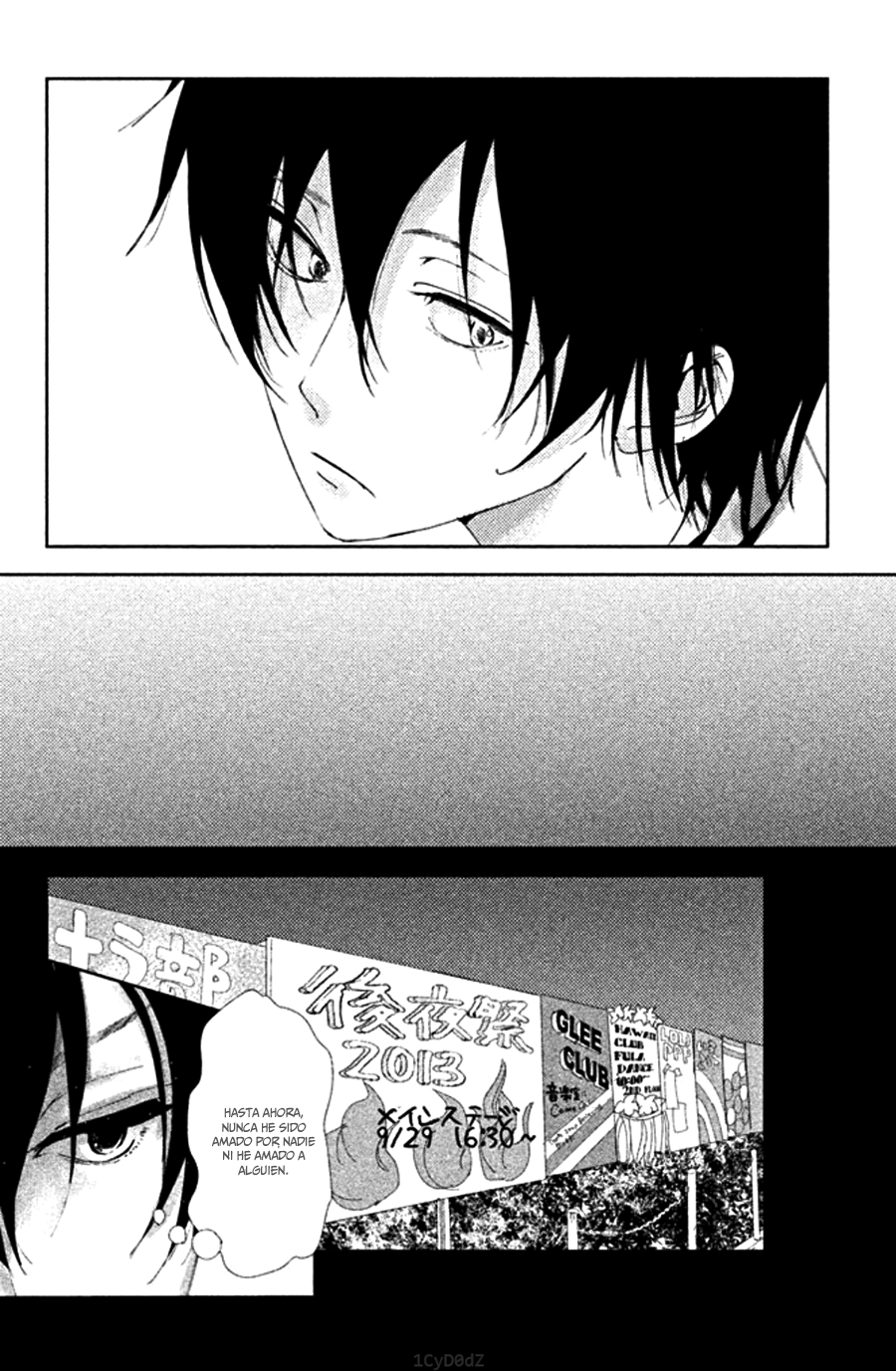 Seishun Lover's Festival Vol. 1 Ch. 1 第30页