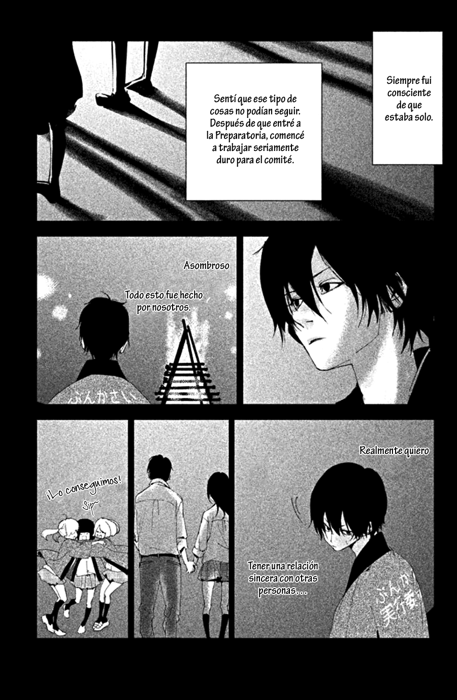 Seishun Lover's Festival Vol. 1 Ch. 1 第31页
