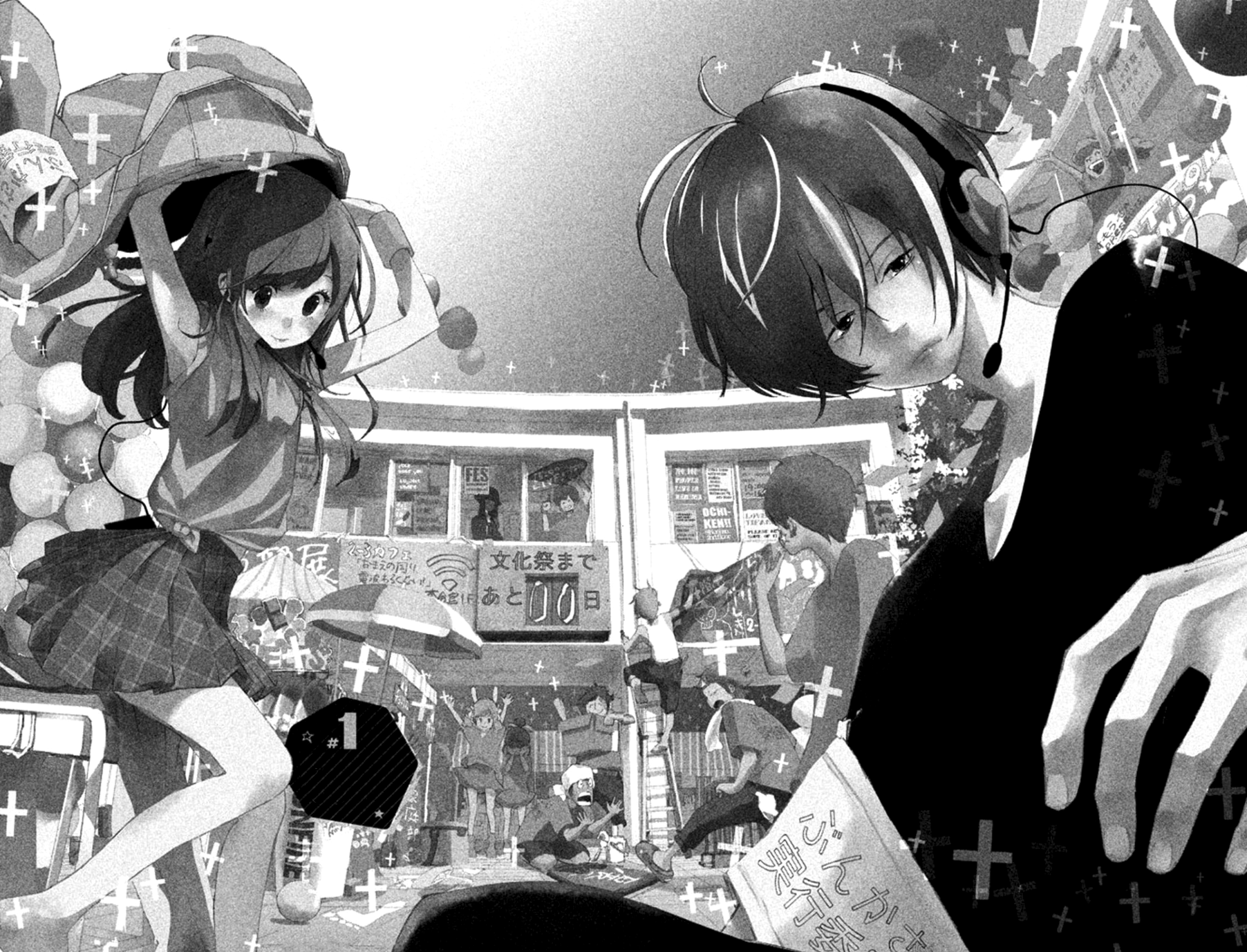 Seishun Lover's Festival 第6页