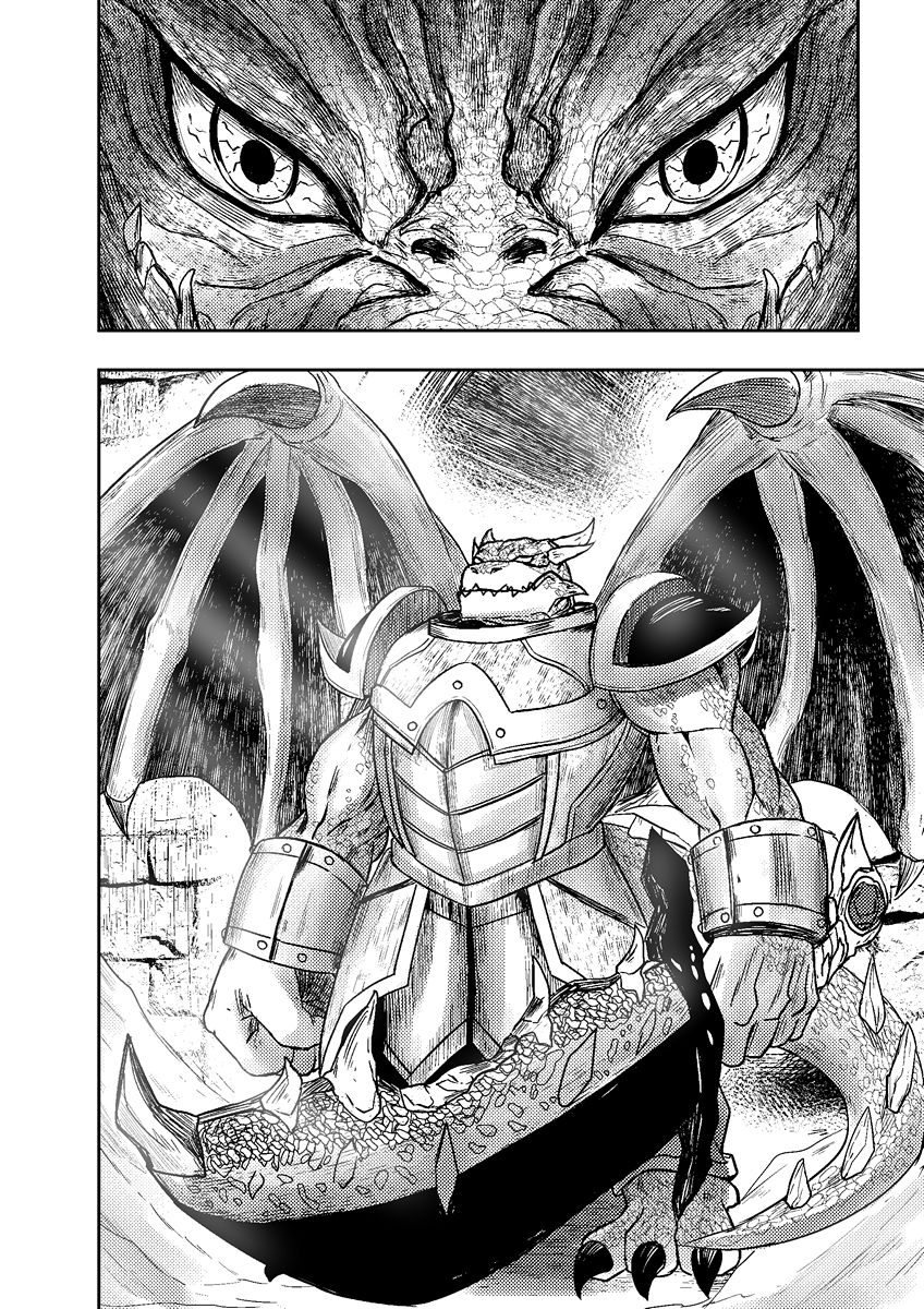 Lanzenreiter The Colosseum 第24页