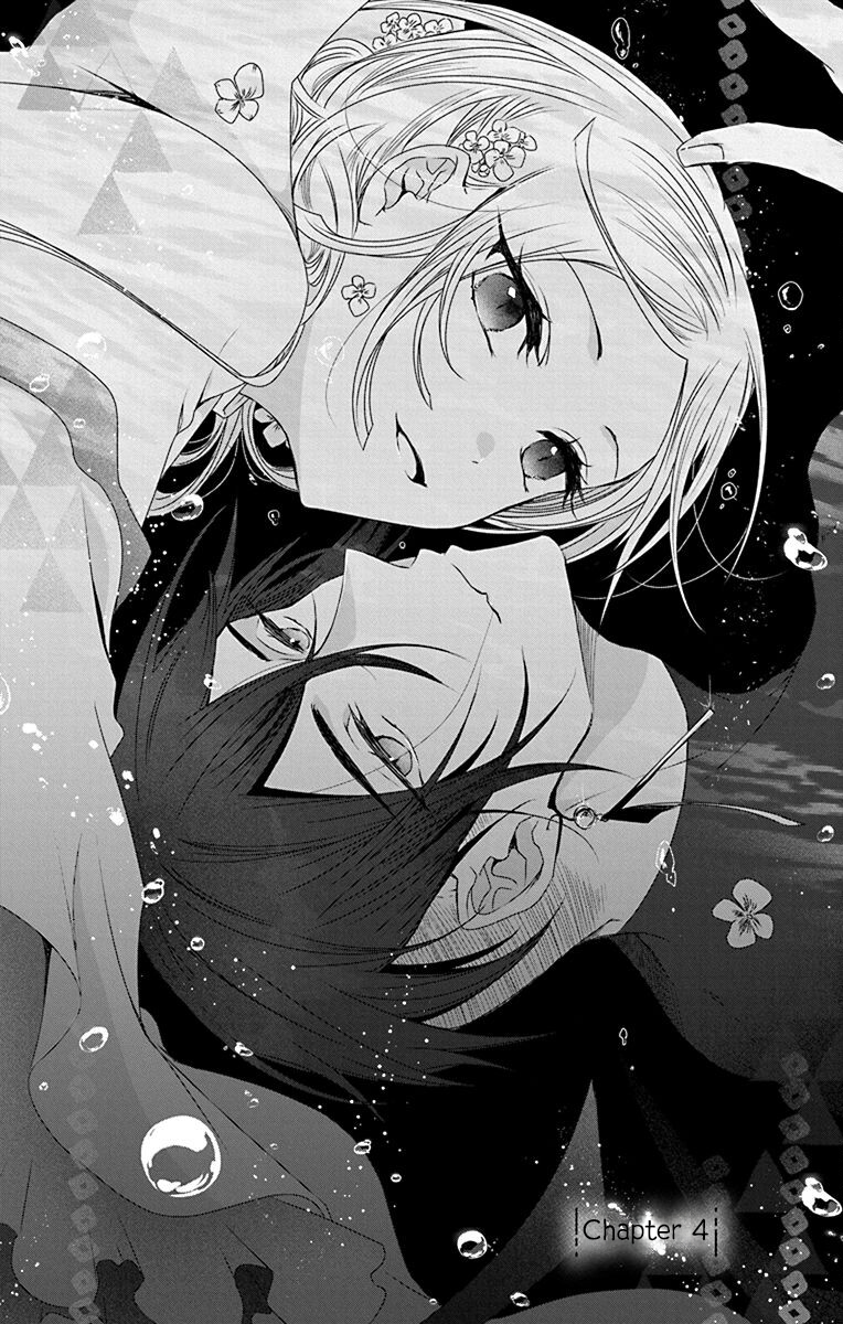 Ame no Ouji to Hana no Nie Vol. 1 Ch. 4 第1页