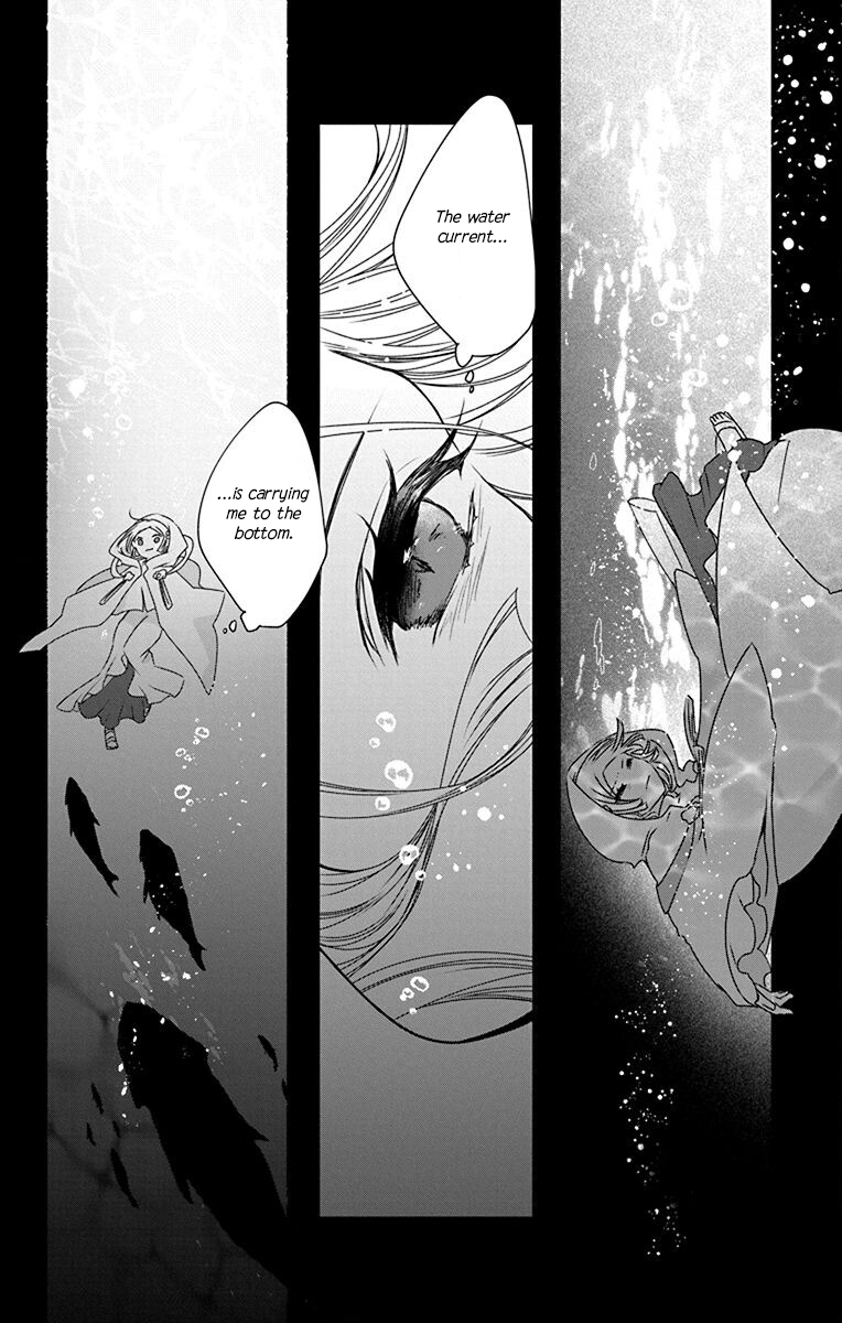 Ame no Ouji to Hana no Nie Vol. 1 Ch. 4 第14页