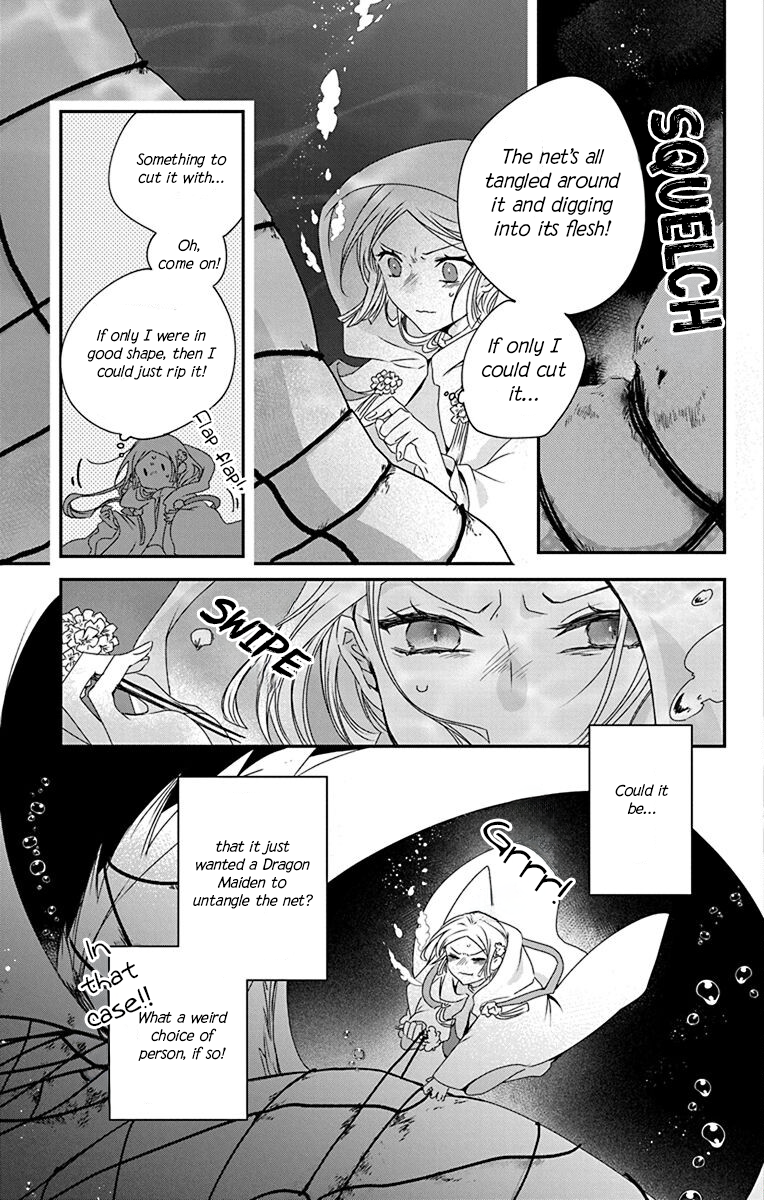 Ame no Ouji to Hana no Nie Vol. 1 Ch. 4 第17页