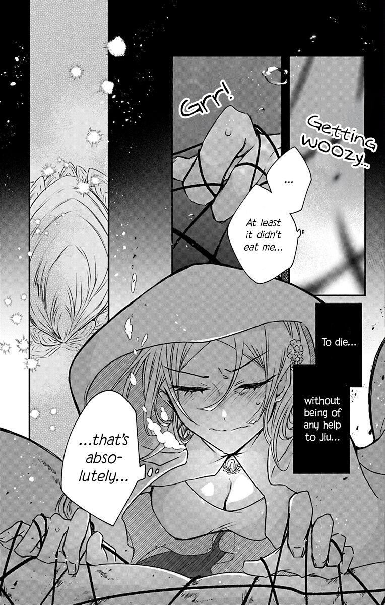 Ame no Ouji to Hana no Nie Vol. 1 Ch. 4 第19页