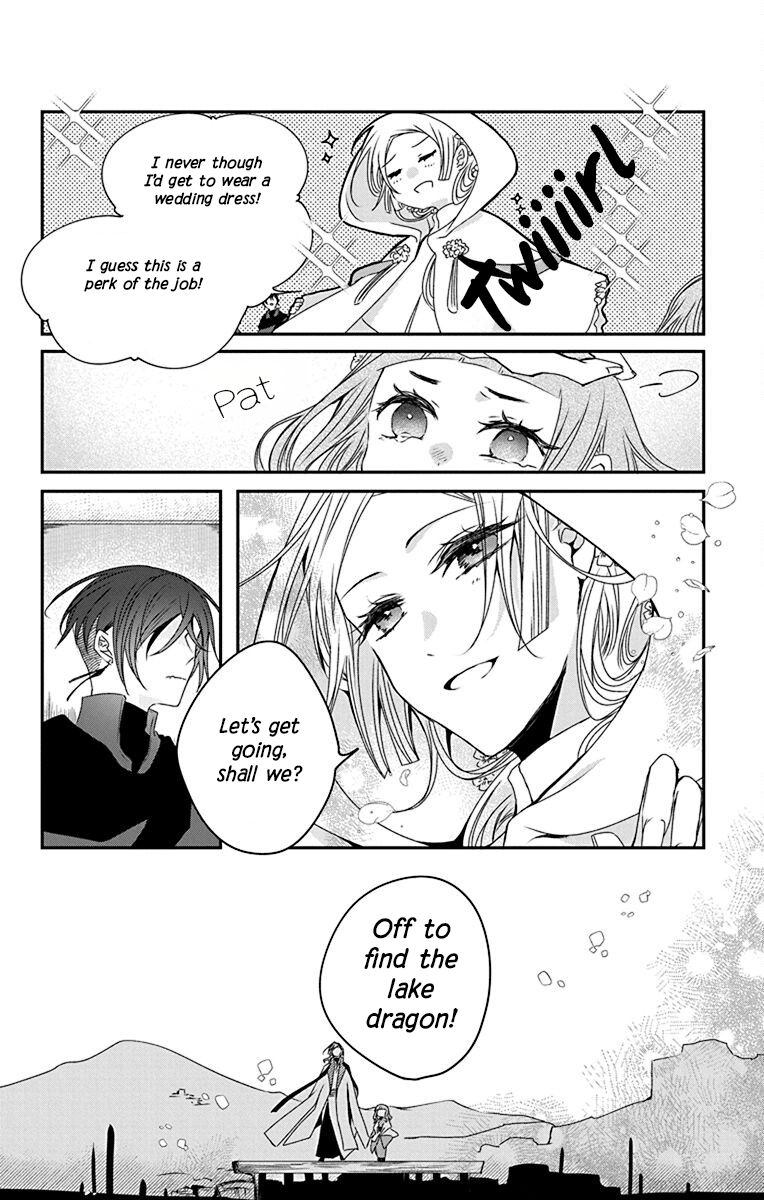 Ame no Ouji to Hana no Nie Vol. 1 Ch. 4 第10页