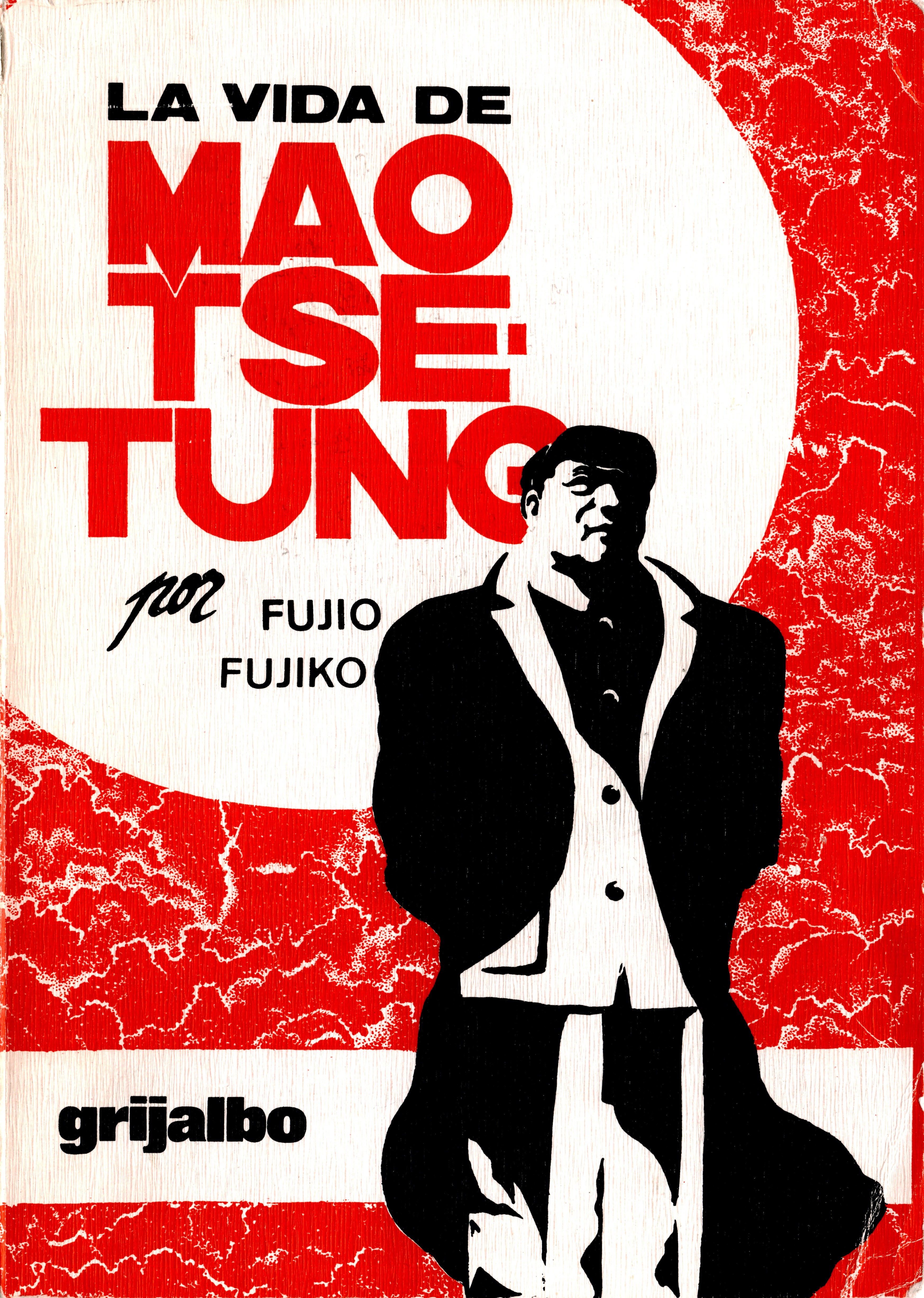Gekiga Legend of Mao Zedong 第1页