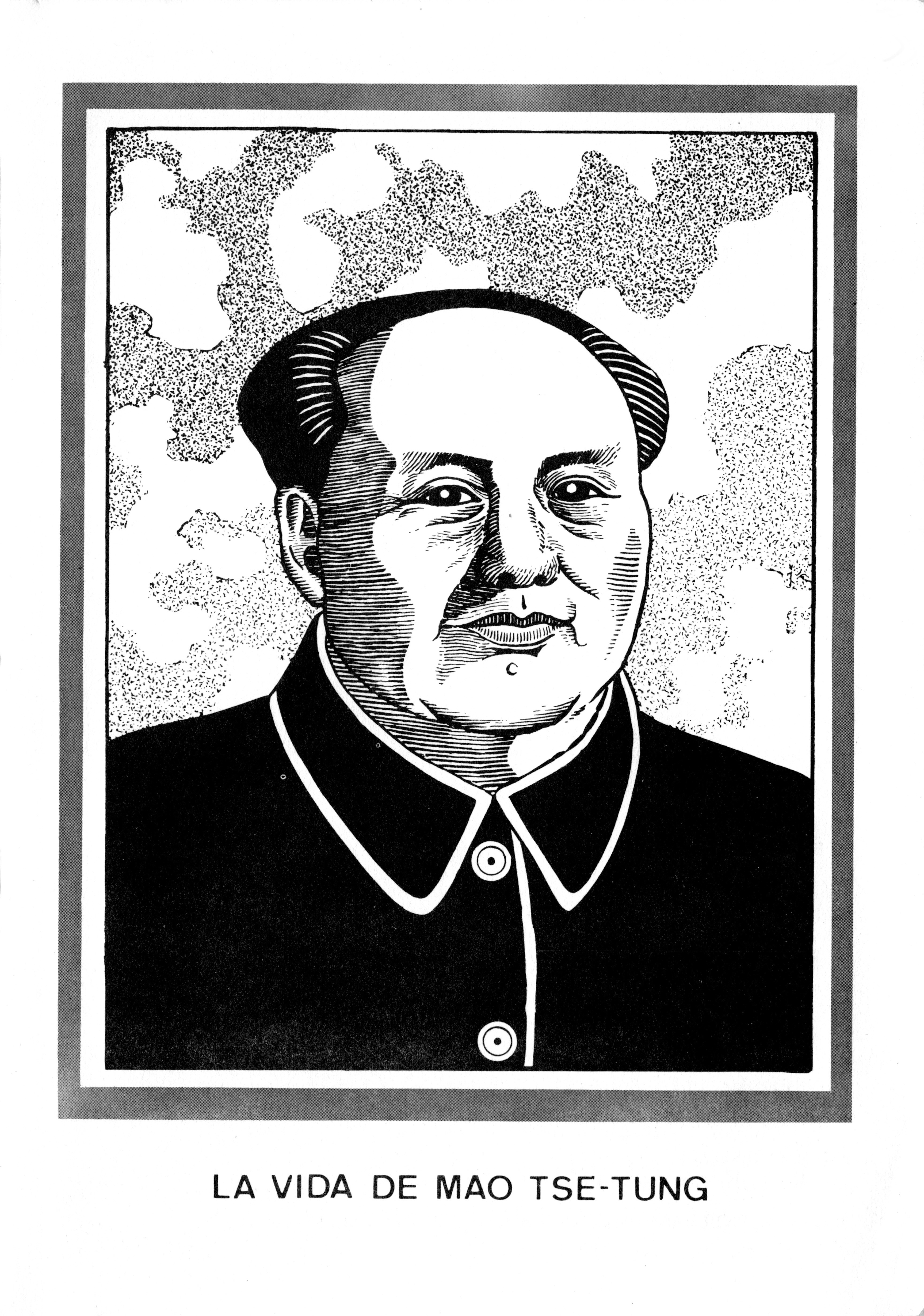 Gekiga Legend of Mao Zedong 第2页