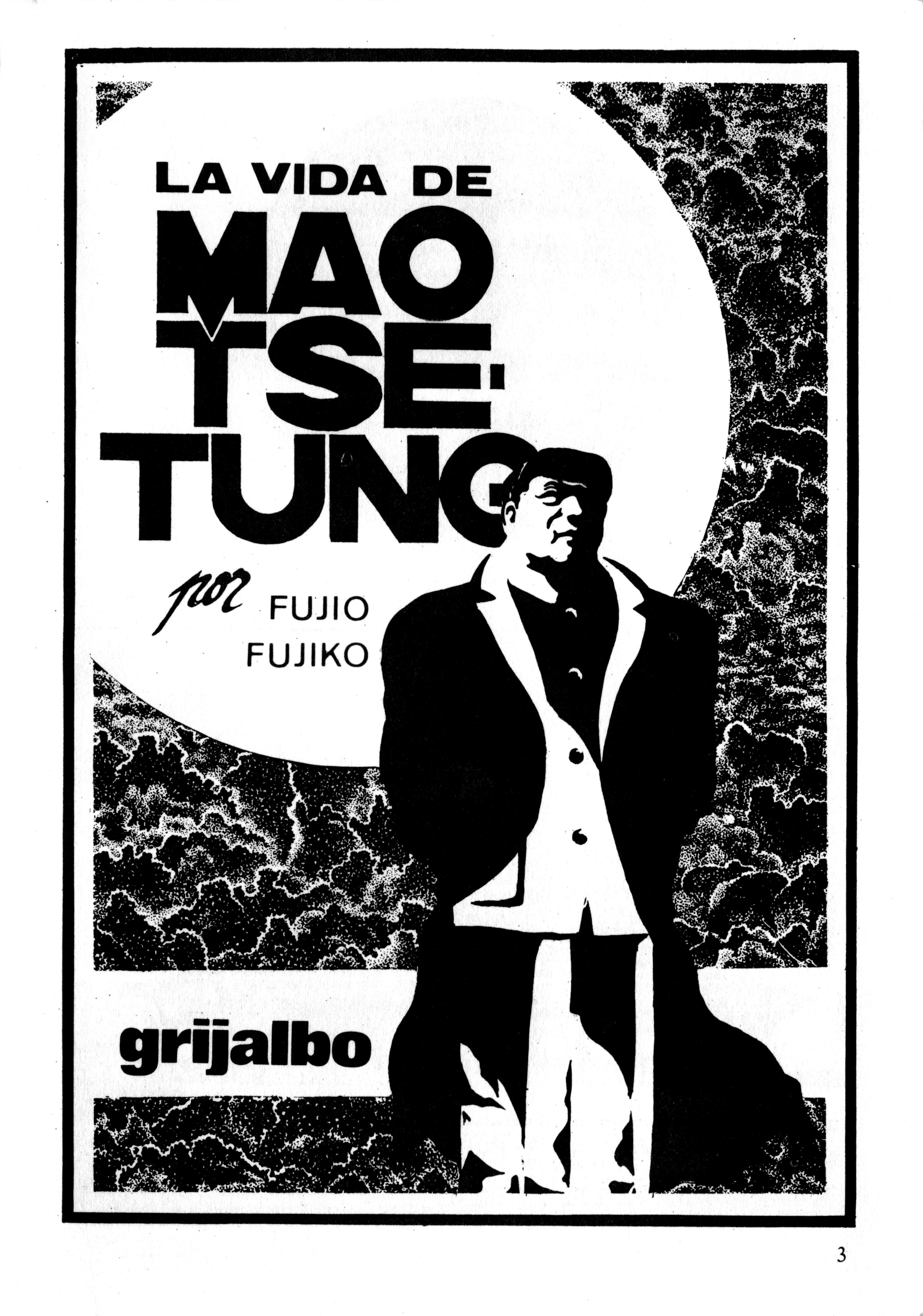 Gekiga Legend of Mao Zedong 第4页