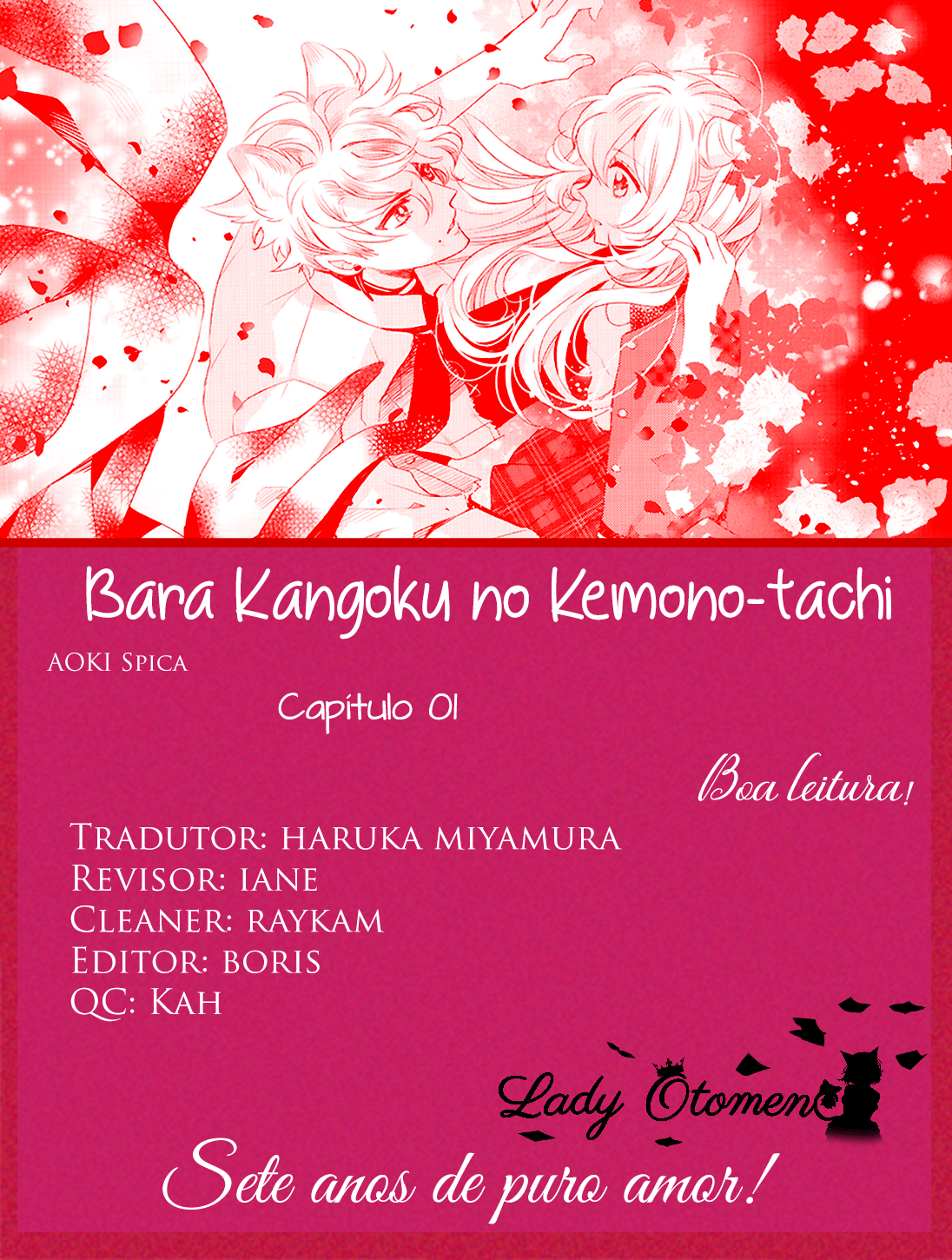 Bara Kangoku no Kemono-tachi Vol. 1 Ch. 1 第2页