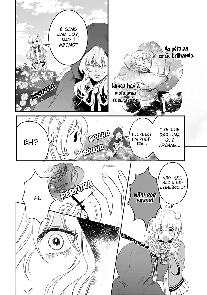 Bara Kangoku no Kemono-tachi Vol. 1 Ch. 1 第12页