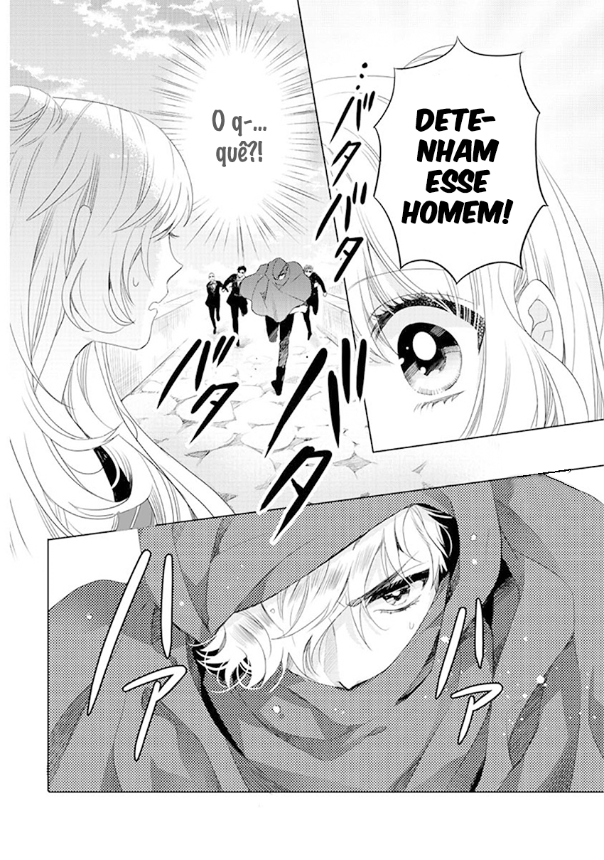 Bara Kangoku no Kemono-tachi Vol. 1 Ch. 1 第16页