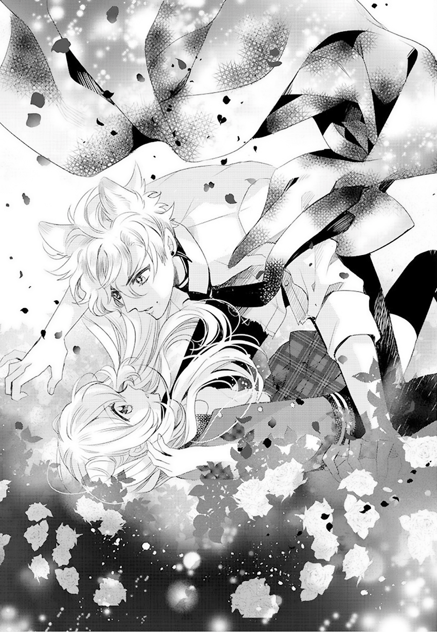 Bara Kangoku no Kemono-tachi Vol. 1 Ch. 1 第21页