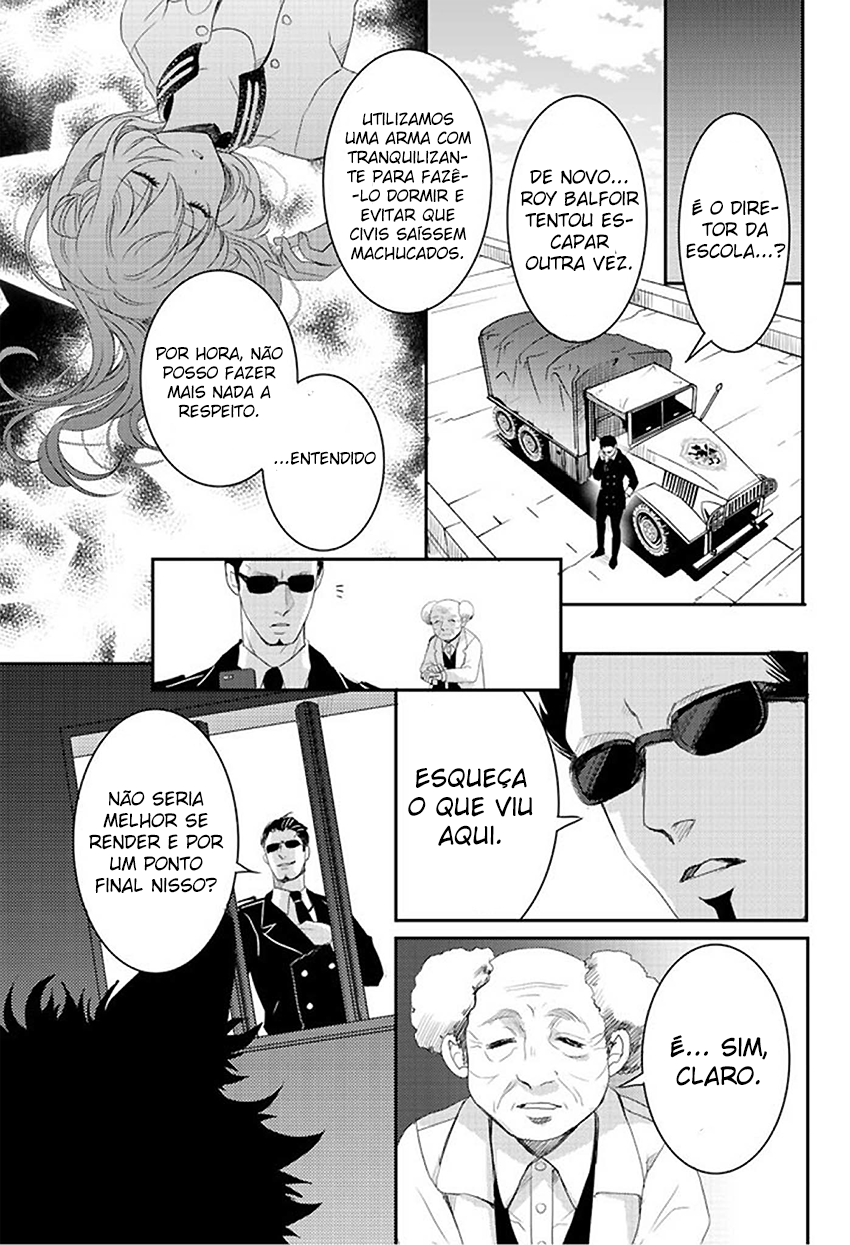 Bara Kangoku no Kemono-tachi Vol. 1 Ch. 1 第23页