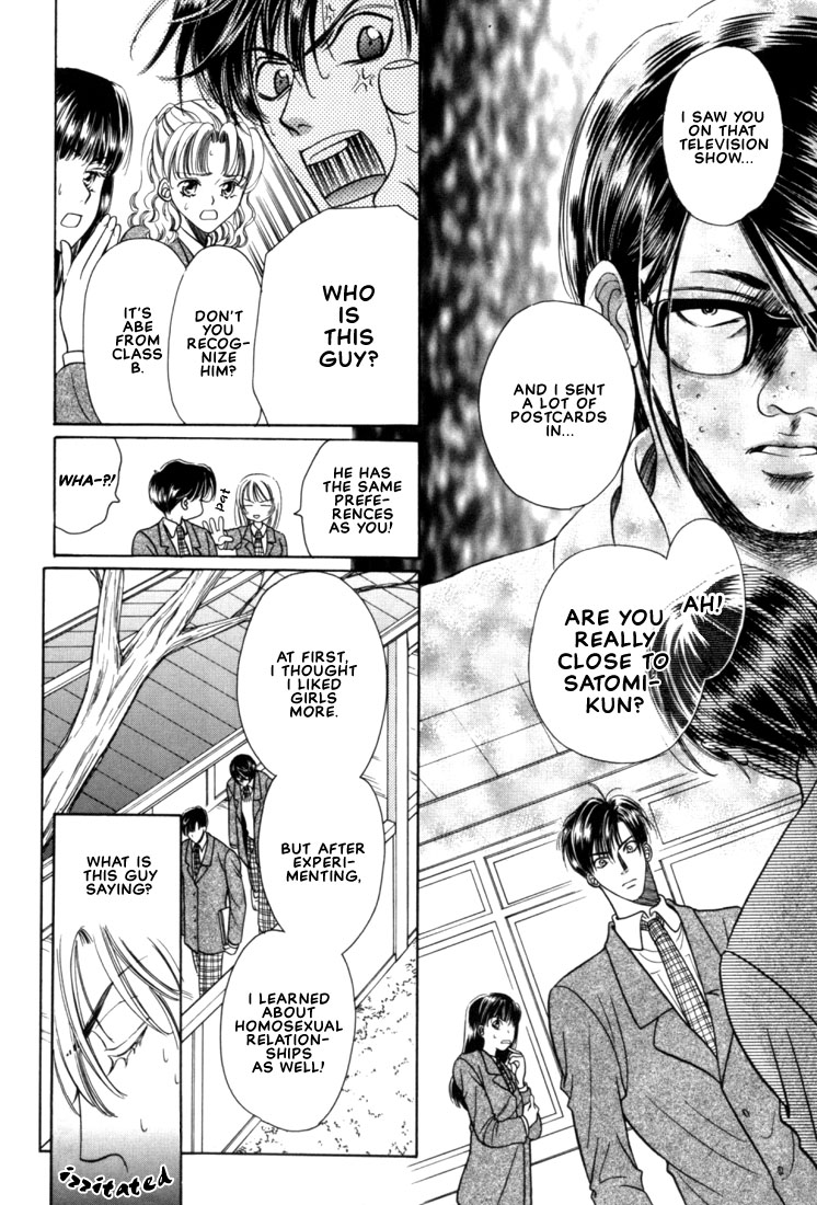Fan Vol. 1 Ch. 3 第11页