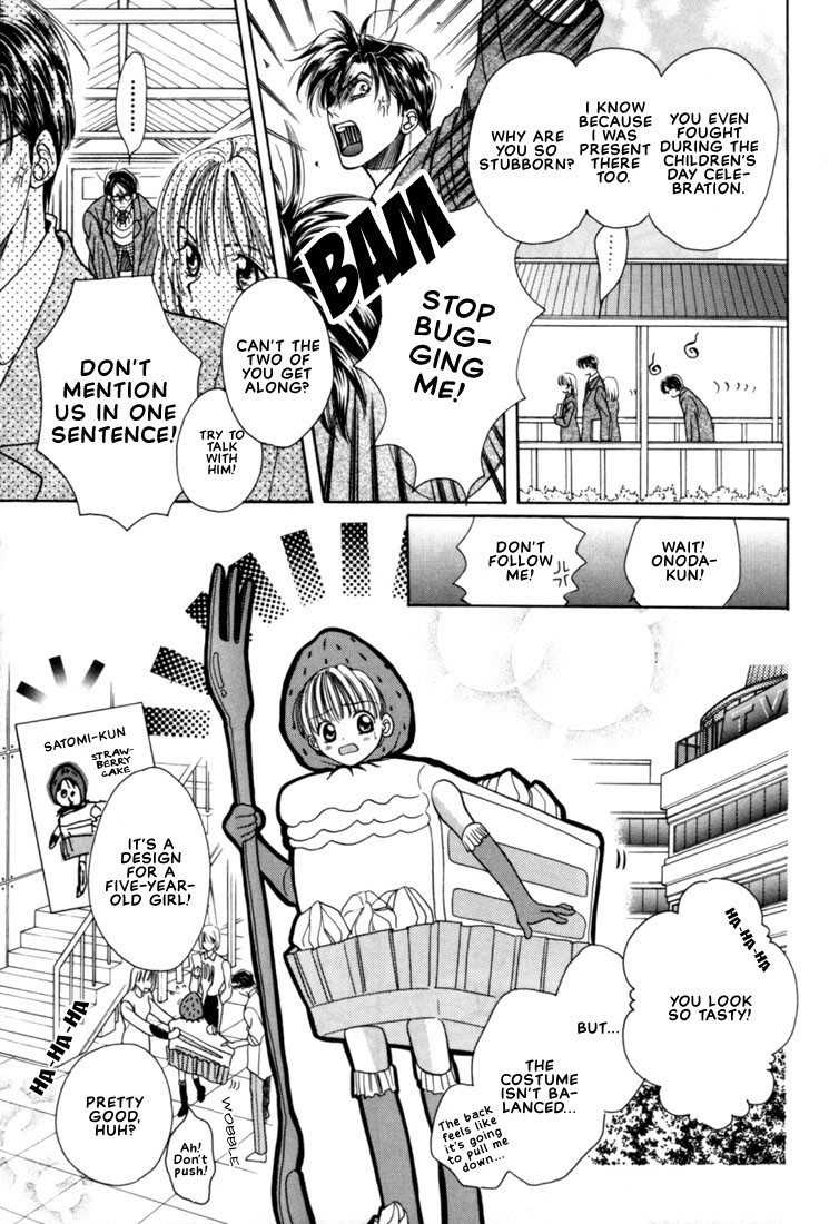 Fan Vol. 1 Ch. 3 第12页