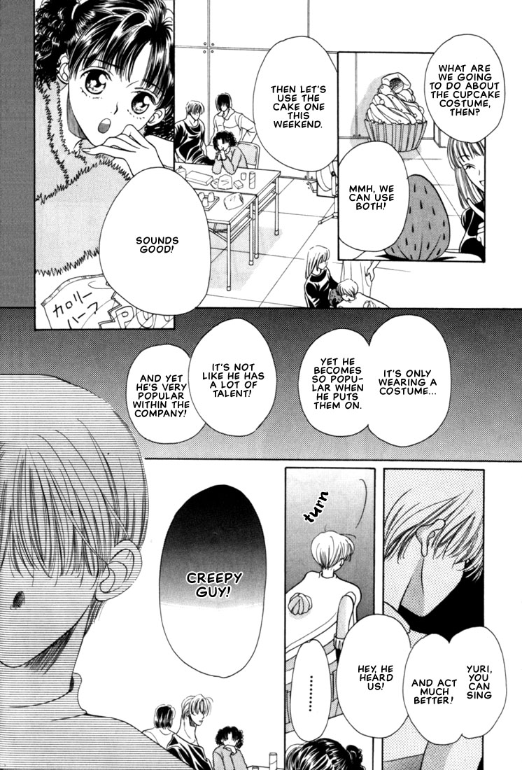 Fan Vol. 1 Ch. 3 第13页