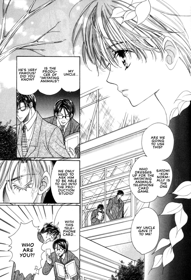 Fan Vol. 1 Ch. 3 第14页