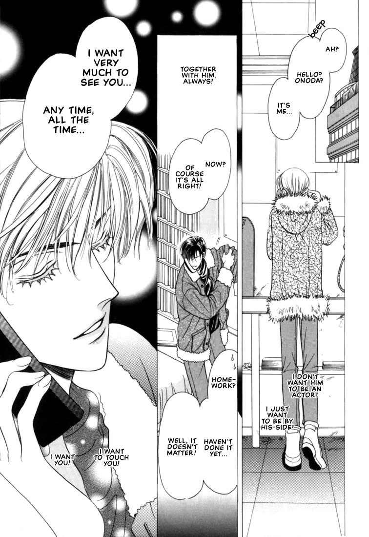 Fan Vol. 1 Ch. 3 第16页
