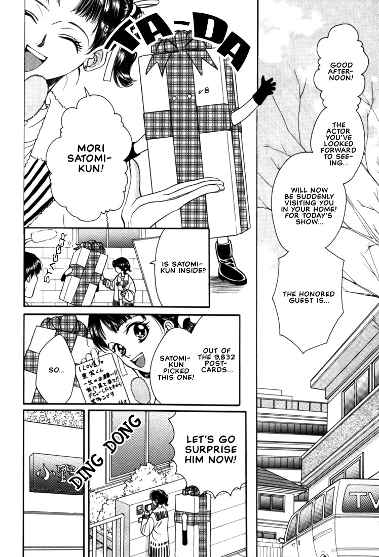Fan Vol. 1 Ch. 3 第3页