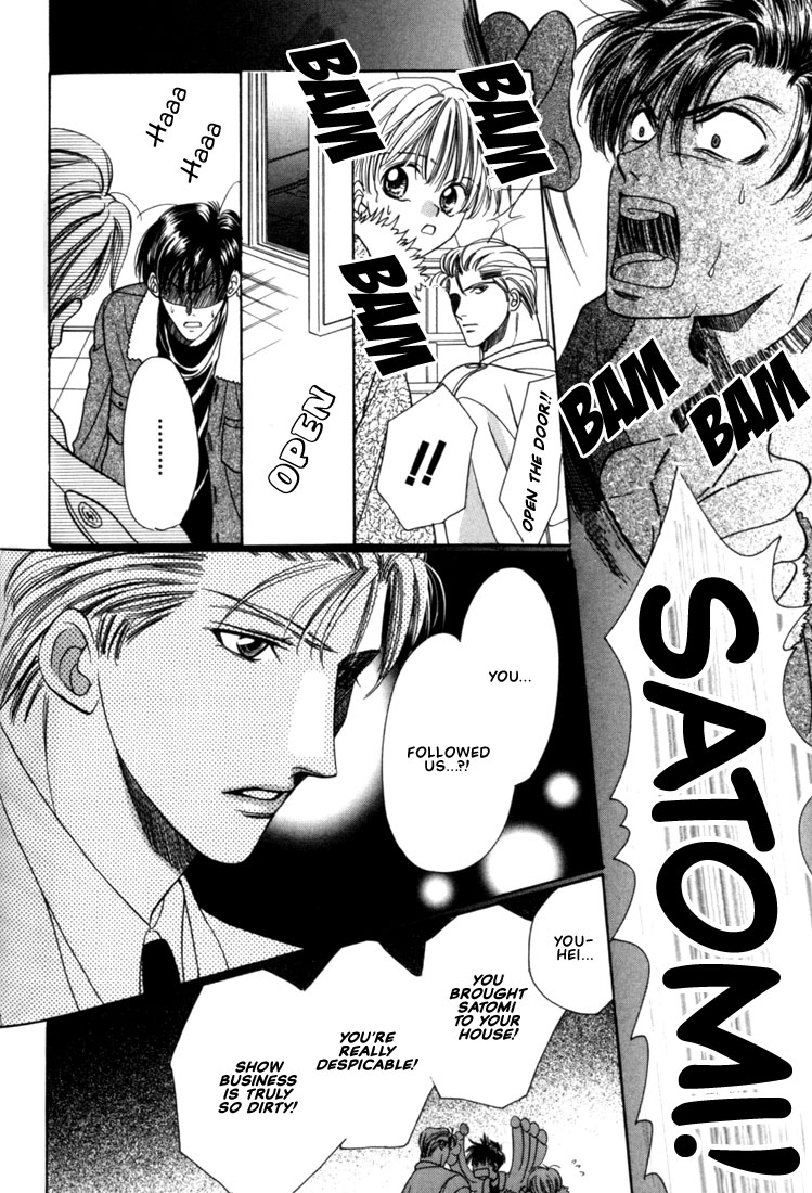 Fan Vol. 1 Ch. 3 第23页