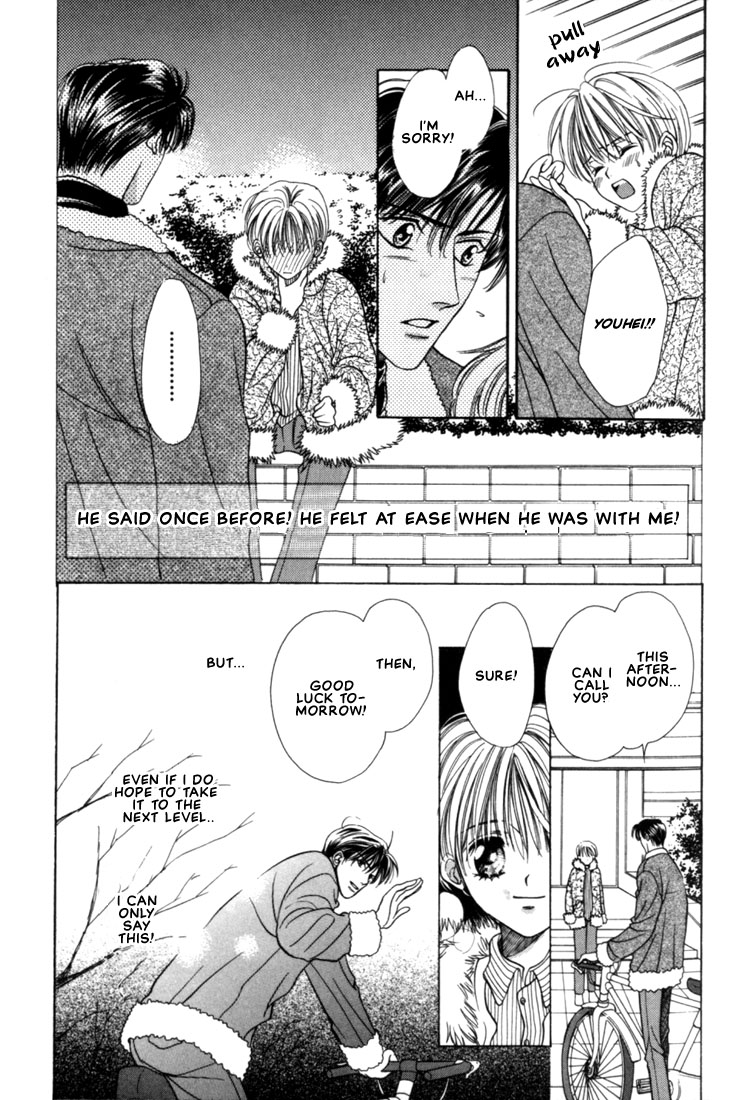 Fan Vol. 1 Ch. 3 第30页